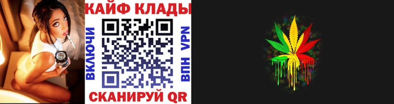 Купить наркотики цена Истра Бошки Шишки КОКАИН АМФЕТАМИН Меф мяу мяу Гашиш СОЛЬ