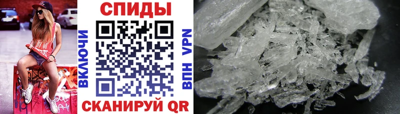 Amphetamine 97%  Истра 
