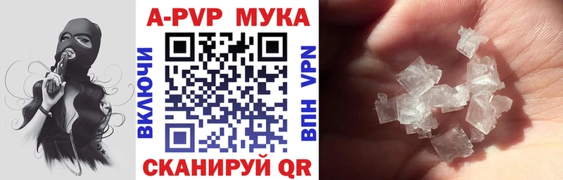 Альфа ПВП VHQ Истра