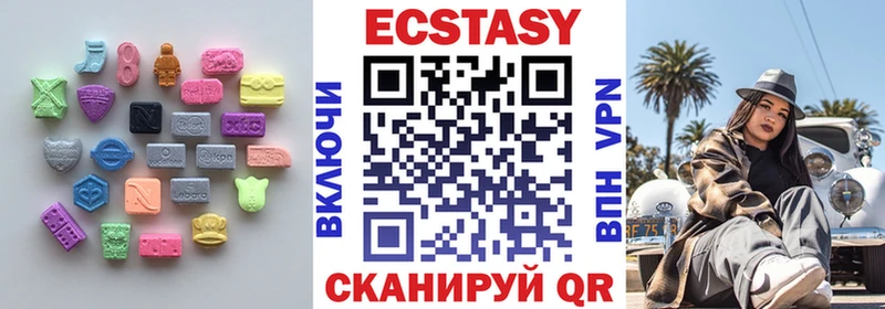 магазин наркотиков Истра МЕГА как зайти Экстази 300 mg