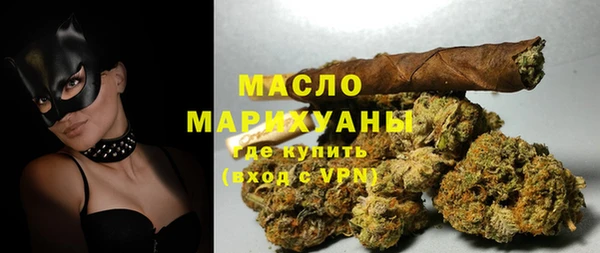 таблы Заволжск