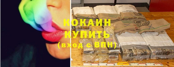 синтетический гашиш Заволжье