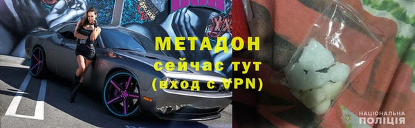 кокс Заводоуковск