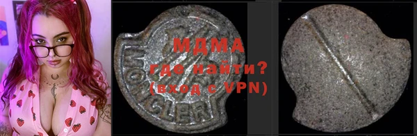 синтетический гашиш Заволжье