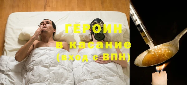 синтетический гашиш Заволжье
