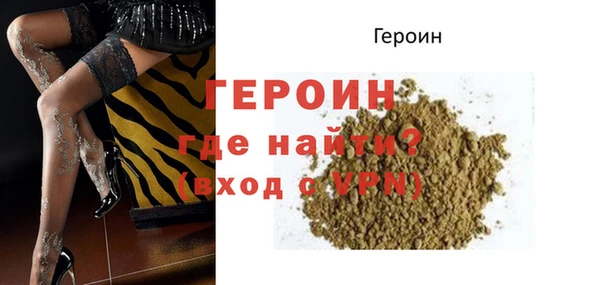 синтетический гашиш Заволжье