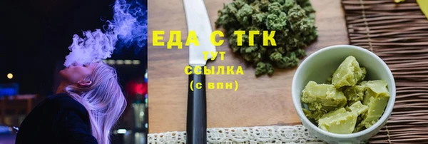 таблы Заволжск