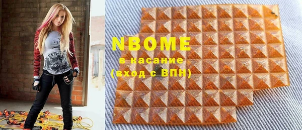 синтетический гашиш Заволжье