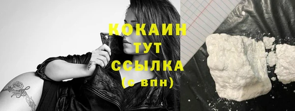 синтетический гашиш Заволжье