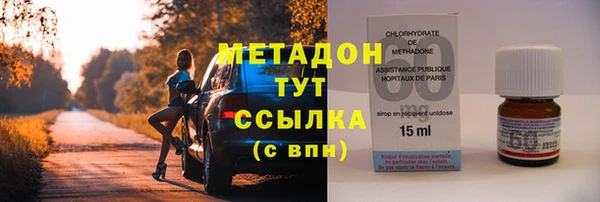 таблы Заволжск