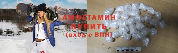 таблы Заволжск