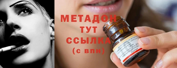 синтетический гашиш Заволжье
