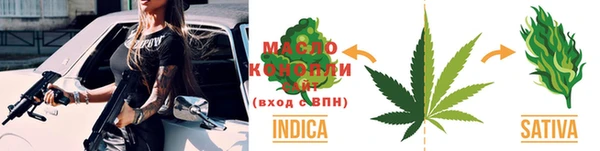 таблы Заволжск