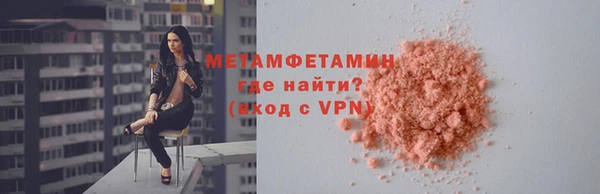 синтетический гашиш Заволжье