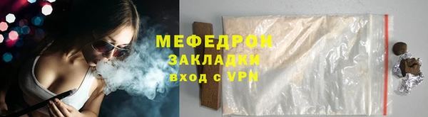 синтетический гашиш Заволжье