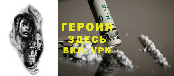 синтетический гашиш Заволжье