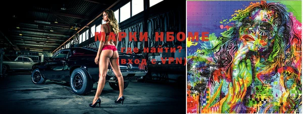 таблы Заволжск