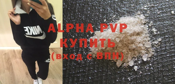 таблы Заволжск