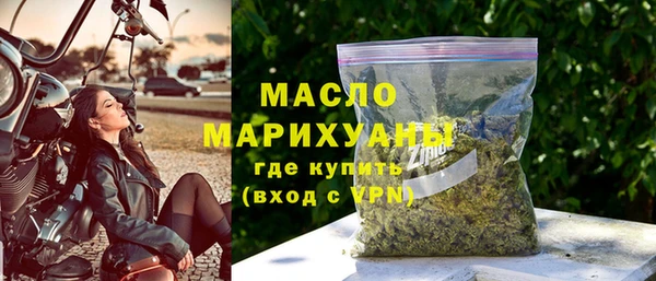 синтетический гашиш Заволжье
