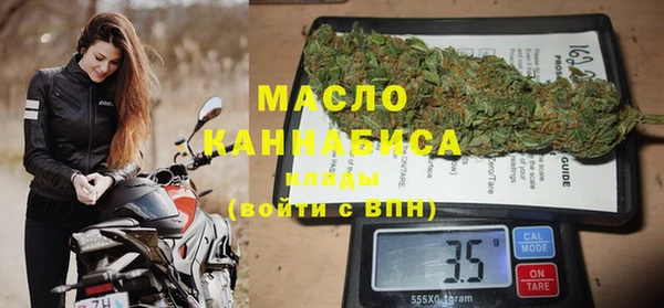 синтетический гашиш Заволжье