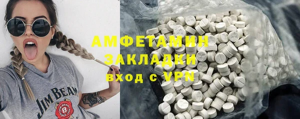 таблы Заволжск