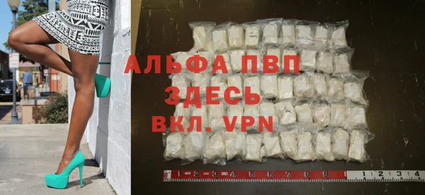 каннабис Ельня