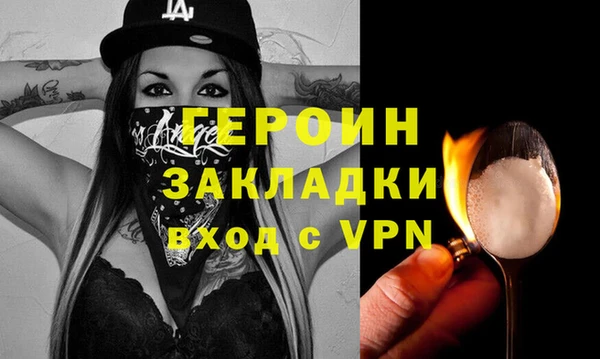 таблы Заволжск