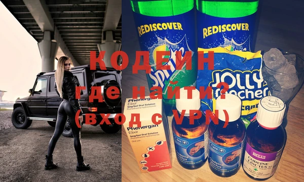 таблы Заволжск