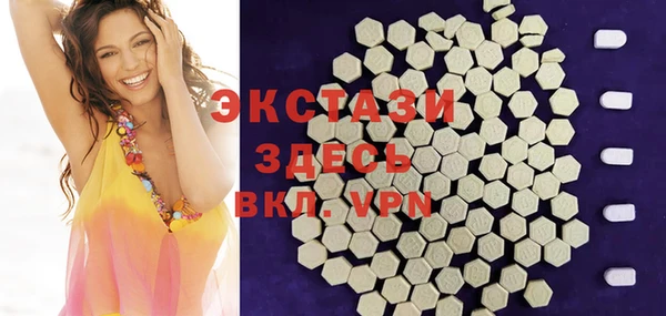 синтетический гашиш Заволжье