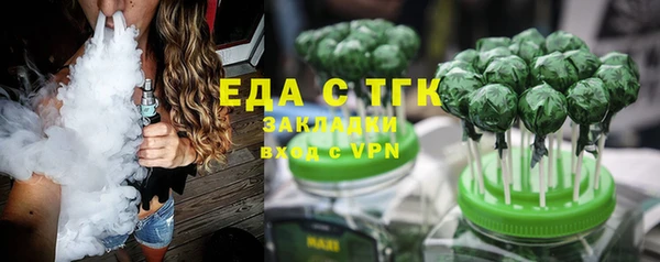 синтетический гашиш Заволжье