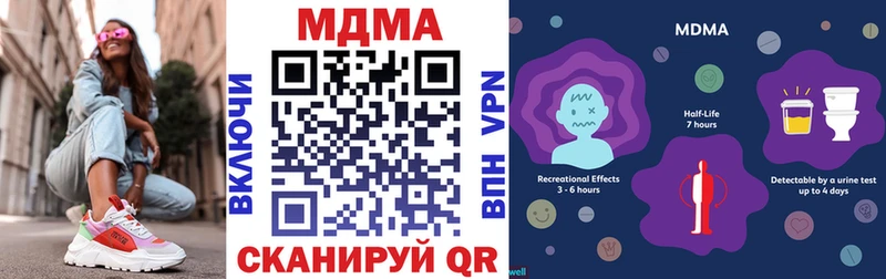 mega онион Истра МДМА кристаллы
