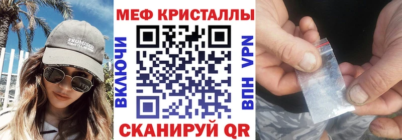 mega зеркало  где купить наркоту  Истра  Меф мяу мяу 