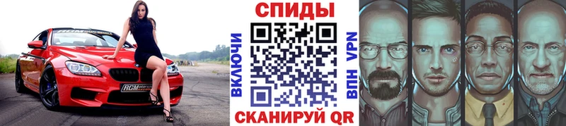 МЕТАМФЕТАМИН Methamphetamine  Истра 
