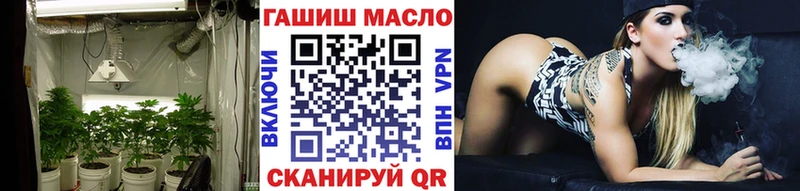 ТГК вейп с тгк Истра